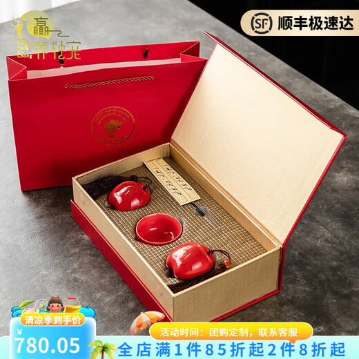 
Winning the exclusive pet saffron gift box to give gifts to elders and parents leaders good nutritional and health nourishing gifts 10g saffron + two cans of Persian per cup