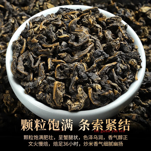 Authentic Authentic Charcoal asado Tieguanyin especial Rich fragancia Alpine Oolong té auténtico fragancia de flores negras oolong té [súper rentable] 250g*2 latas
