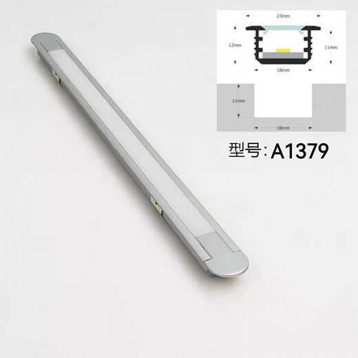 三栖虎嵌入式衣柜灯条吊柜橱柜感应灯带暗装橱柜灯led内嵌柜底灯斜照灯 A1421 嵌入式灯 400mm