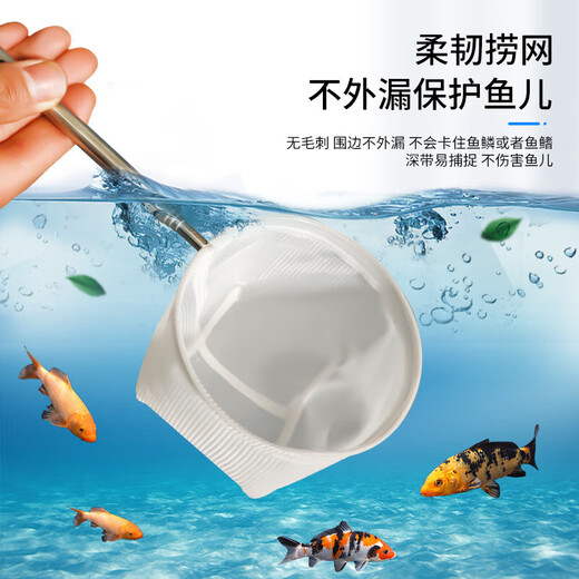 Gu Jianmu stainless steel retractable fishing net fish tank fishing small 3d fishing net pocket dense net tropical ornamental fish small square retractable stainless steel