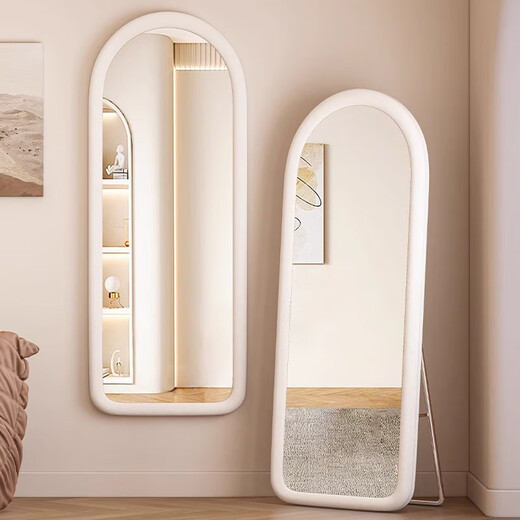 Qiyin Pavilion Ganzkörper Mirror Internet Promi bodenstehend