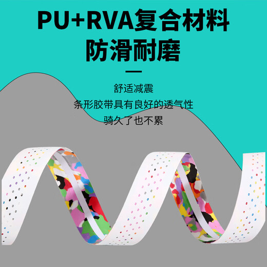 Mummy flat replacement road bicycle handlebar with curved handlebar cover, slip-resistant, dirt-resistant, breathable handlebar, skin-friendly cycling male, white + black