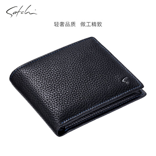 Satchi Herren Short Wallet Top Layer Cowide Wallet Giftbox für große Kapazitätsbrieftasche Geburtstagsgeschenk