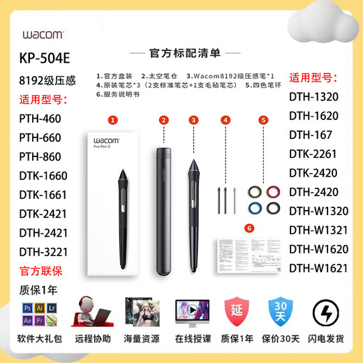 Wacom original Movie Tuo PTH660 Digital Tablet CTL472 672 6100 New Emperor DTK1661 Pressure Sensor Pen CTL4100/6100 Boxed Pen Free Pen