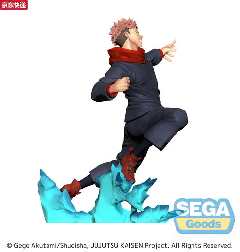Qili Cai Sega Zauber zurück in die Schlacht des Zepter Yuri SPM Szene Kunstwerk Brandneue W1517 Hu Zi