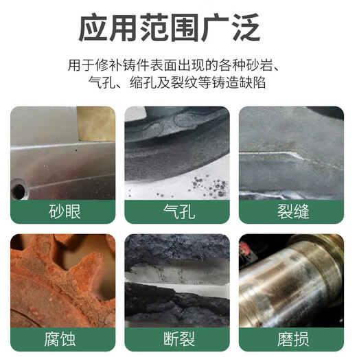 卡夫特K-9111/9737/9112/9113钢铁铝质工业修补剂补裂缝砂眼裂纹 灰色K-9113/250g