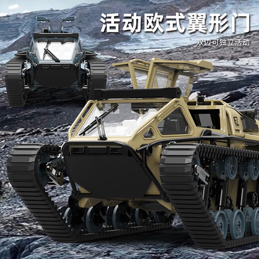 JJRC专业履带坦克模型车高速履带攀爬遥控车成人越野坦克玩具生日礼物 【武士黑】RC坦克履带越野车