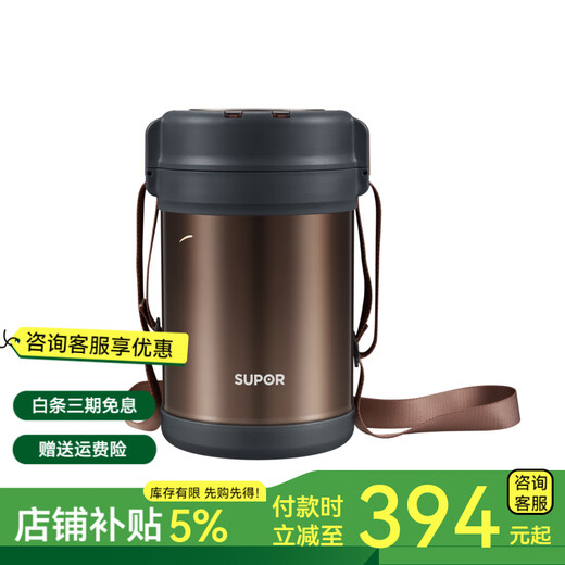 SUPOR Magic Vacuum Insulated Pot S 2.2L Streamer Black Insulated Lunch Box Student Lunch Box Student