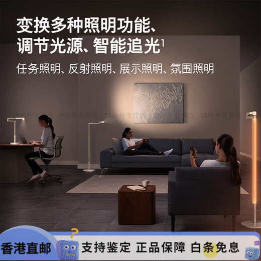 Dyson Floor Lamp Trendy Lifestyle Appliances Adjustable Color Temperature 2700K-6500K CF06 Lightcycle Morph White Silver