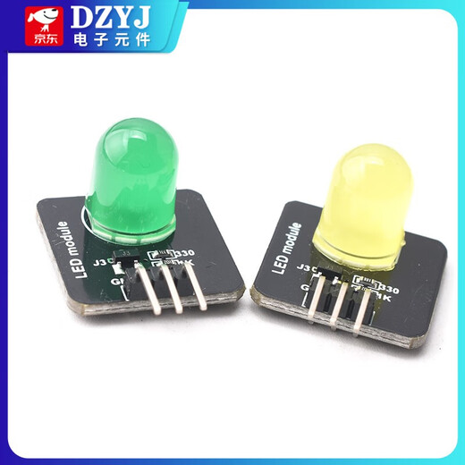 LED indicator light LED light sensor red, yellow, blue, green and white electronic building blocks 10mm light-emitting module yellow single _pin header welded