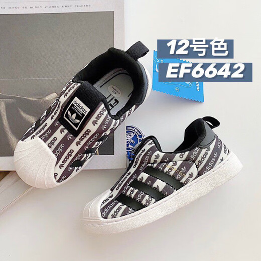 阿迪达斯2025透气超轻薄三叶草男女儿童套脚鞋休闲耐脏超软运动鞋 GX3294 34
