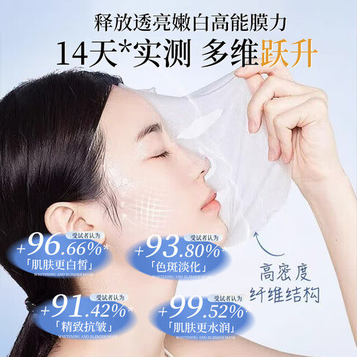 HIEUAILR德国品牌面膜美白补水淡斑提亮肤色女男士抗皱紧致抗衰老去黄提亮 【熬夜急救】3盒*45片+377精华