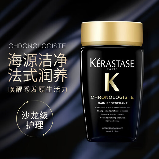 
Kashi Shampoo Travel Pack 80ml*3 Pack Black Diamond Key Source + Yuanqi Ginger + Energetic Fluid