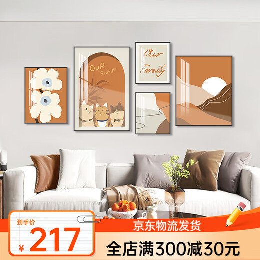 奥瀚清新客厅装饰画感沙发背景墙挂画抽象小众餐厅五连画墙壁画 U3271 B40*60+60*80+30*40+30*40+