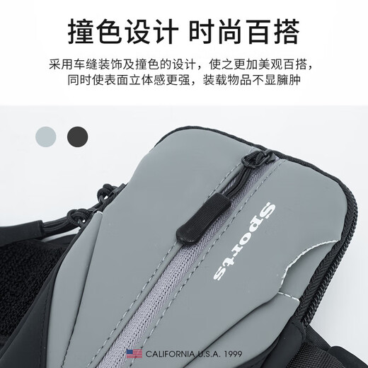 TFO 越野赛运动臂包 时尚休闲跑步手机包训练手臂包9402528 黑灰色