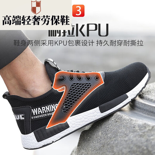 代尔塔高端轻奢新品EVA轻便劳保鞋四季透气防砸防刺穿耐磨安全鞋 黑9928夏大网眼 36