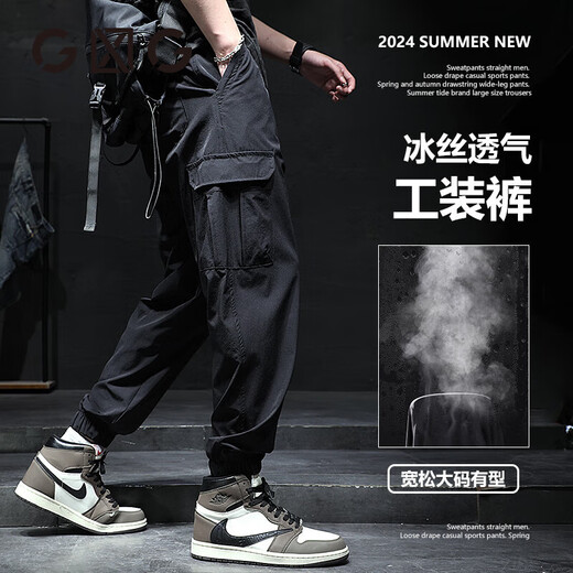 GLXLG casual pants for men summer ice silk work pants for men thin harem pants for men large size multi-pocket casual sports black M suitable for 110-130Jin [Jin equals 0.5 kg]