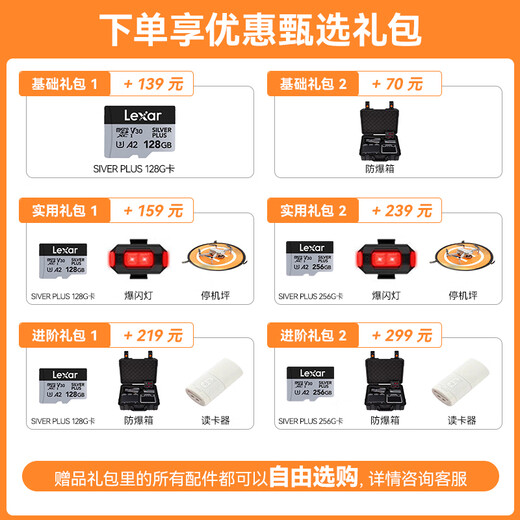 DJI (DJI) YU 4PRO DRONE MAVIC 4 PRO AER AERARY PHOTOGRAPHIE HIRDE DECINITION PROFESSIONNELLE CAME CAME CAME DE VILLE Intelligent Ultra-Long Range Remote Control Aircraft Double électrique Double Range Set (DJI RC 2) Modifier la version de première année à Will Standard Configuration Office Standard