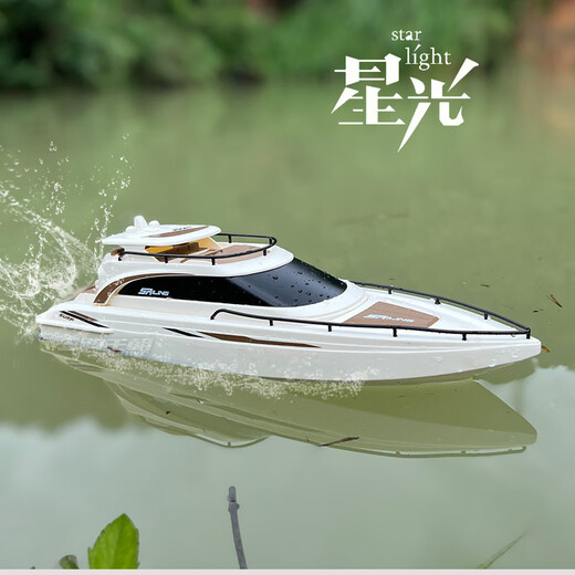 Tingbai high-speed remote control speedboat turbojet boat Starlight yacht children's boys wireless charging water toy ship model Starlight yacht single electric version (about 15 minutes of travel)