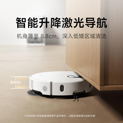 Mijia Xiaomi sweeping and mopping robot M40S blockbuster new product, bionic dual mechanical arms, anti-winding, lift, laser navigation, sweeping and mopping all in one Mijia sweeping and mopping robot M40S thin inlaid upper and lower water version