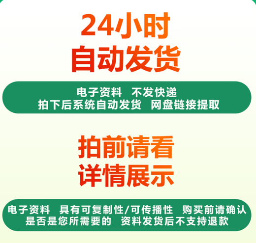新人教版高中英语知识点总结归纳汇总必选修全套高123年级电子版 人教版高中英语知识点归纳总结汇总 高中必修123+选修12347册全套