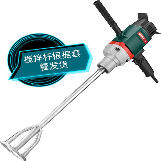 
Kaibang Haineng 120 water drilling rig engineering drilling rig putty powder mixer ashing machine K6198 send mixing rod continuously variable speed 3000W