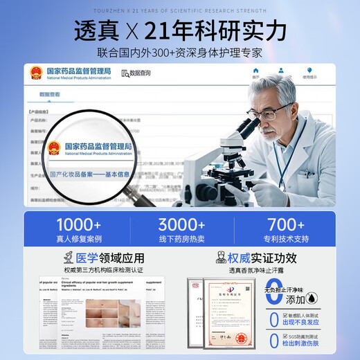 Transparent Antiperspirant Body Odor Underarm Deodorant Antiperspirant Spray 80ml