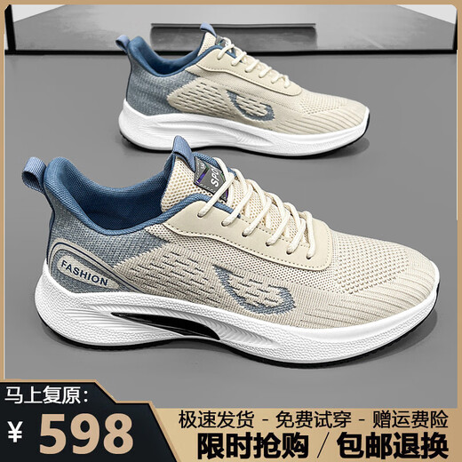 Zapatos para hombres Tamaño roto zapatos para correr para hombres calzado de malla de primavera y verano de primavera y verano zapatillas de descarga de luz de luz para hombres que absorben zapatillas yf9201 negros 39