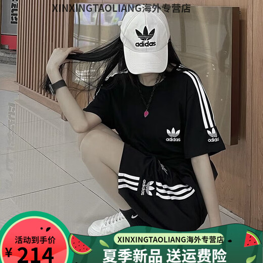 Adidas Clover Casual Embroidery Sports Set Short Sleeve Shorts Set T-shirt Men and Women Summer Round Neck Loose Two-Piece Set [Two-Piece Set] White 9889 Short Set L 90-105Jin [Jin equals 0.5 kg]