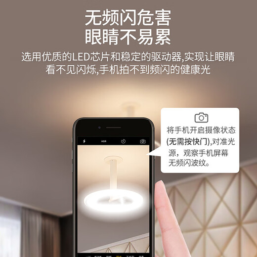 Beigong LED ceiling lamp wick modification and replacement lamp panel LED lamp panel patch 48 watt white light 6000K light strip light source module