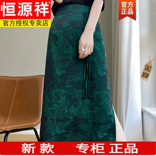 恒源祥复古提花包臀裙半身裙子女夏季薄款国风中长款显瘦气质开叉一步裙 品牌高端女装-祥云青 L