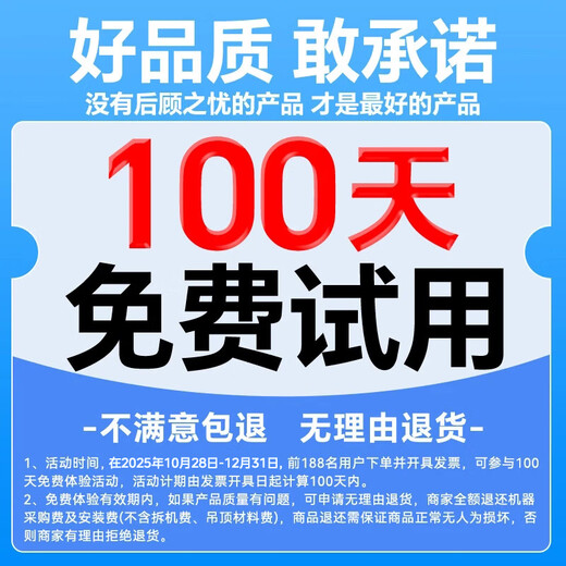 Midea 1.5 HP kitchen air conditioner, small cool square, special air conditioner for kitchen, new level energy efficiency, frequency conversion, energy saving, electricity saving, quick cooling, anti-oil fume, easy installation package, kitchen air conditioner, 1.5 HP large, ceiling-mounted XD200, black model