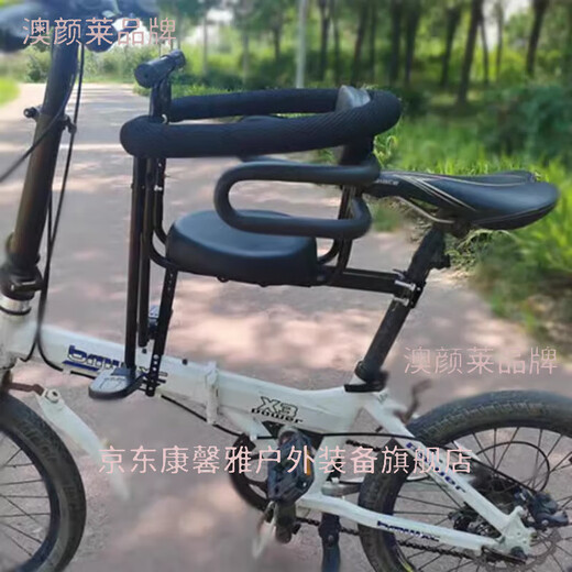 MIEHONE GRANDE PLACE PLACKED BICYCY SIÈGE LE SIÈGE FRANT Le modèle Front Adapts à P8P10K3PLUSD7D6D8 Modèle de luxe rapide Modèle de luxe? Applicable à l'âge de juin-6 ans