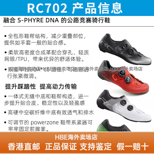 Shimano Shimano Shimano New RC702/RC703 Road Car Lock Schuhe Fahrradfahrschuhe BOA -System RC7 RC703 Weiß/regulär 40