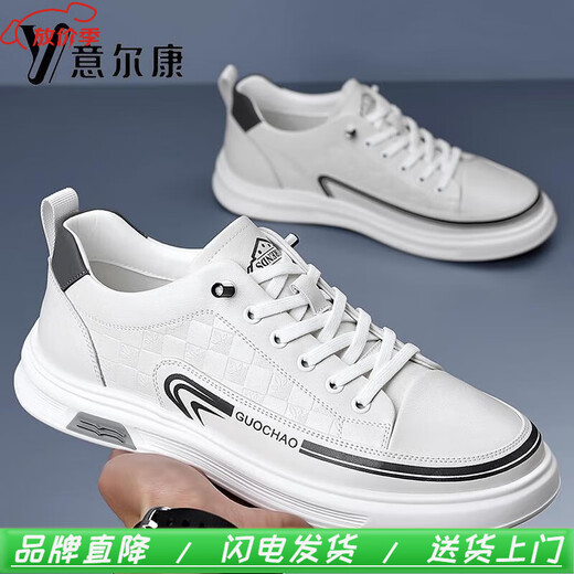 Yrc yierkang 2025 Spring Nouvelle qualité Chaussures pour hommes de qualité Corée de style coeur véritable chaussures de planche décontractées petites chaussures blanches hommes yek.sj7027 blanc 40
