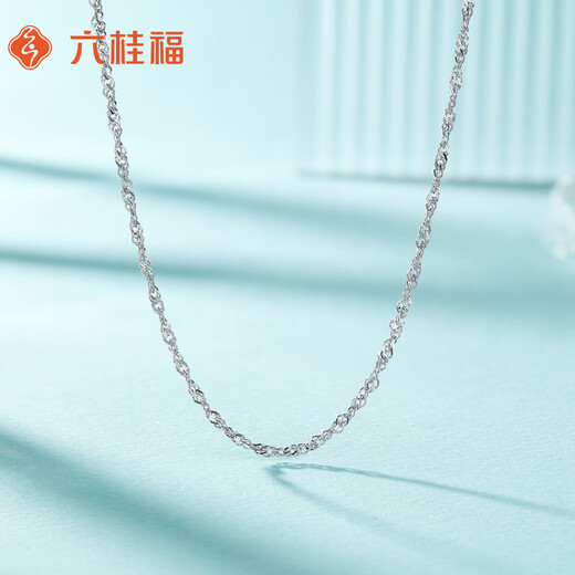 Liuguifu Jewelry Platinum Necklace for Women PT950 Platinum Plain Chain Water Ripple Fashion Versatile Adjustable Birthday Gift About 3.80g