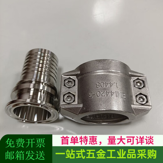 304 Edelstahl TC Chuck CRIMP-Gelenk Sicherheitsjacke Set EN144203 Klemme DIN28 EN14420-3 Optische Klemme 100*8