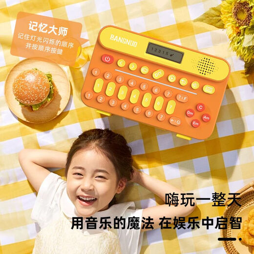 邦诺音乐启蒙学习机儿童玩具乐器电子琴钢琴初学者入门男女孩 音乐启蒙学习机+中英文学习智能