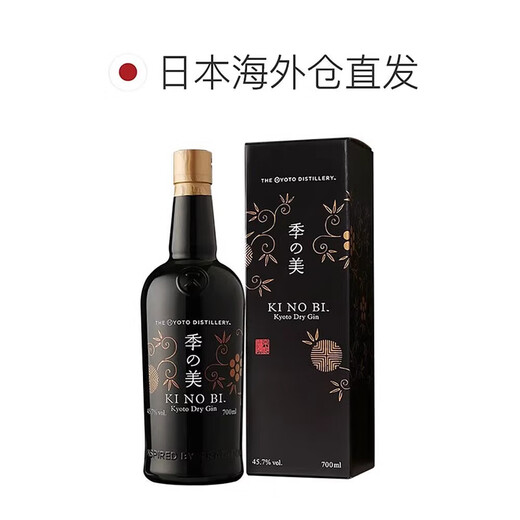 Jimei [Jampion Direct Mail] Джин Джин импортировал иностранное вино 700 мл с коробкой Jimei Gin Wine 700 мл 1 бутылка
