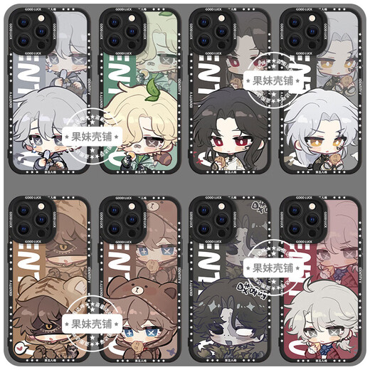 Membrane Lu Tang [First Order Direct Drop Xiaohongshu Hit] Q Version V Persönlichkeit Mobiltelefon Case Prospector Gefangener Geeignet für Huawei [Hawkeye Black] S9896 Umbrella Soul [Apple Series] Modell, das an Kundendienstnotizen gesendet wurde