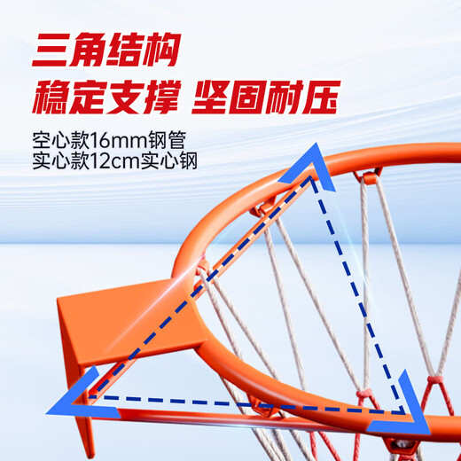 篮球架投篮框壁挂式室外可移动户外家用免打孔成人标准儿童小篮筐 45cm 篮球框免打孔