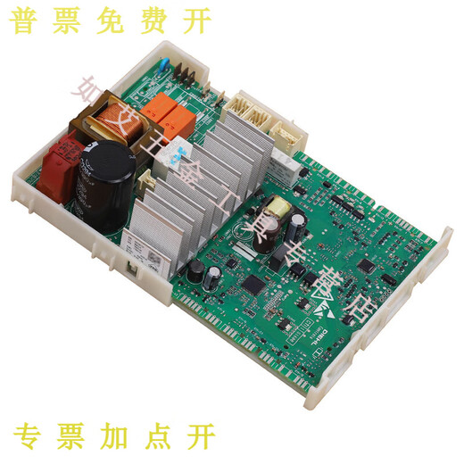 MPPMCK WASH MACHINE IQ300 Circuit Board IQ500 Display Board Computer Board Motherboard Zubehör Sammlung Klasse D Nr. 11 - Hauptkontrollplatine (4839-9 neu)