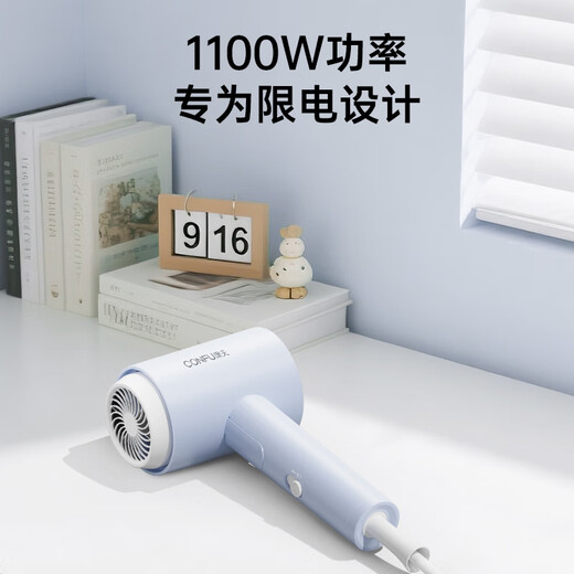 CONFU hair dryer for home student dormitory 1100w small power fast drying hot and cold air small portable mini folding hair dryer KF-3152 Wuyu Blue