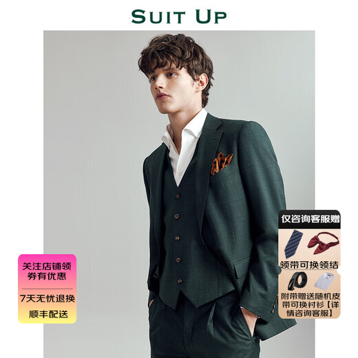 SUITUP Green Suit Men's Suit Business Casual Gentleman High-end Groom Wedding Dress Suit Three-piece Autumn and Winter Green Top + Vest + Pants Three-piece Set 4XL 56A Please note the pants size when taking the photo