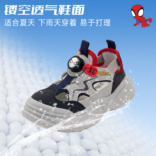 Children's Sports Sandals Boys' Shoes 2025 Summer New Hollow Sandals Baotou Anti-kick Casual Soft Soled Children's Shoes Blue 33