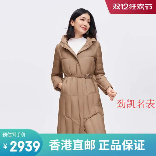 波司登（BOSIDENG）羽绒服女款2024新款长款气质鹅绒服商务外套B30134172 雾山紫6227 180/100a
