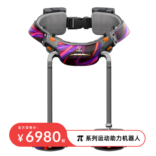 VIGX sports-assisted robot plus intelligent mountaineering helps exoskeleton S code
