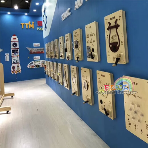 UTHER儿童墙面游戏玩具早教科学科普知识游乐场幼儿园墙上操作 水漩涡(60*40cm