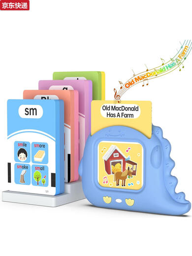 Exportation du commerce extérieur English Machine d'orthographe naturelle Carte d'enfants Carte Charge d'apprentissage Machine d'apprentissage anglais