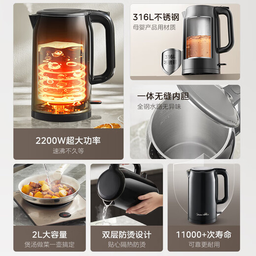 Midea 2200w high-power electric kettle electric kettle fully automatic 2 liter large capacity electric kettle for boiling water for household use 316L stainless steel one-piece seamless liner tea kettle new year product 2L 2200w fast boiling 1 cup of water in 60 seconds 25 years new product